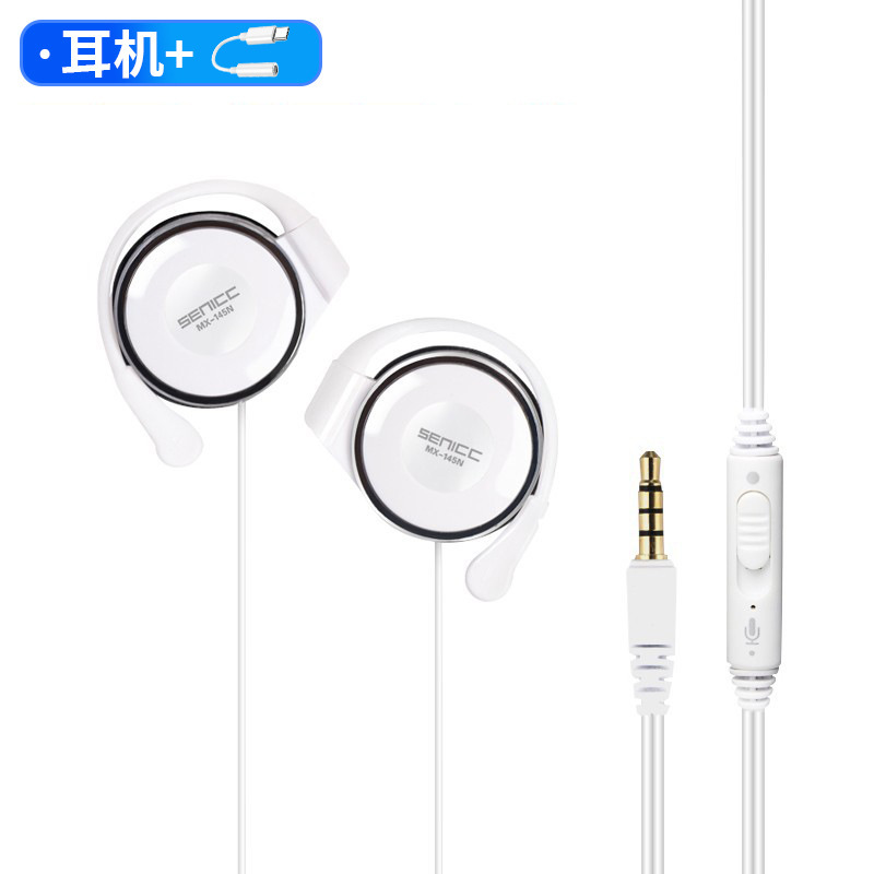 新型145N耳栓式重低音有線イヤホン付き麦携帯電話ランニングスポーツ耳掛けゲーム共通|undefined