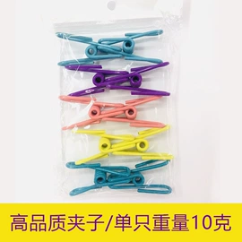 衣夹裤夹;晾衣架晾晒架;晾晒篮/绳