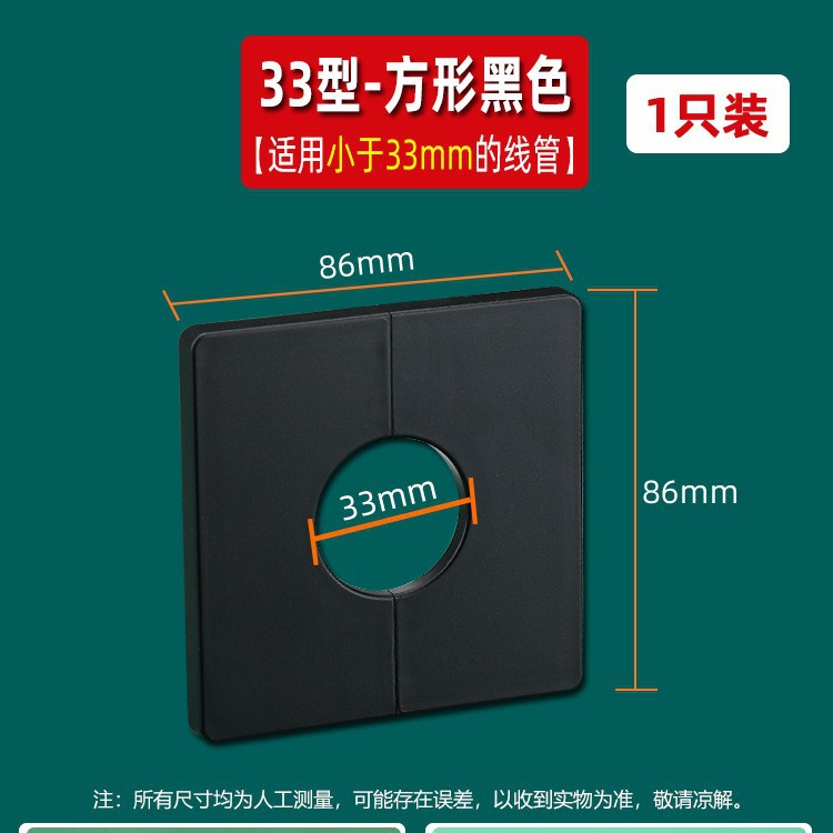 Agujero de la pared cubierta decorativa cubierta fea grifo tubo que cubre aire acondicionado agujero de llenado agujero redondo split tapa del agujero del enchufe