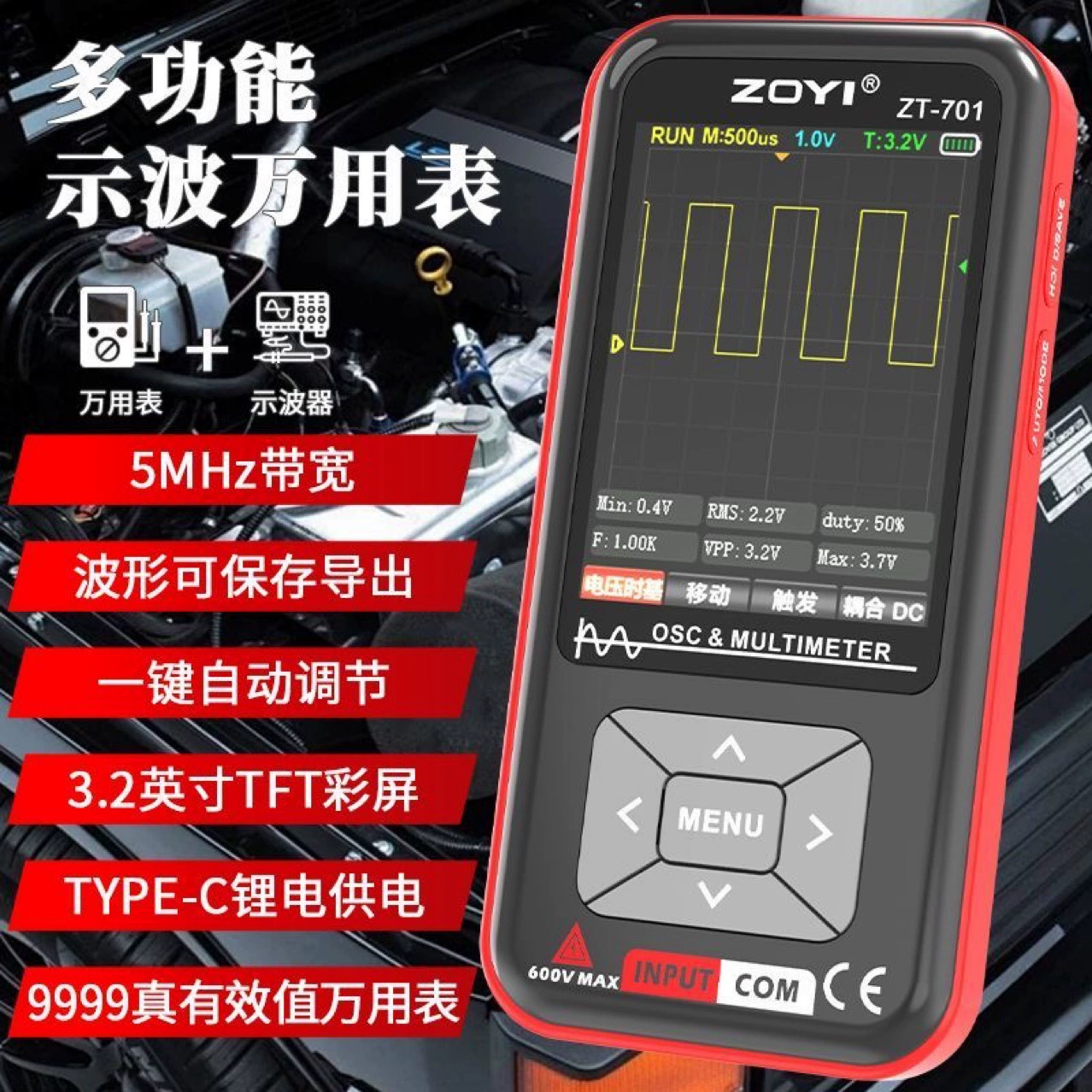Zoyi Zhongyi Высокоточный широкоэкранный сигнальный ZT-701 цифровой интеллектуальный портативный мультиметр антигоревший ремонт бытовой техники