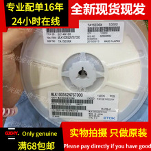 MPZ1005S221ETD25 MPZ1005S221ET000 MPZ1005S221HT000 0402 120R