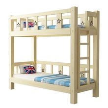 幼儿园午睡上下床儿童实木高低双层床儿童床托管小学生托班二层床