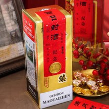 火漆蜡贴百日封酒贴周岁封满月封酒贴宝宝纪念贴标签火漆印章贴纸