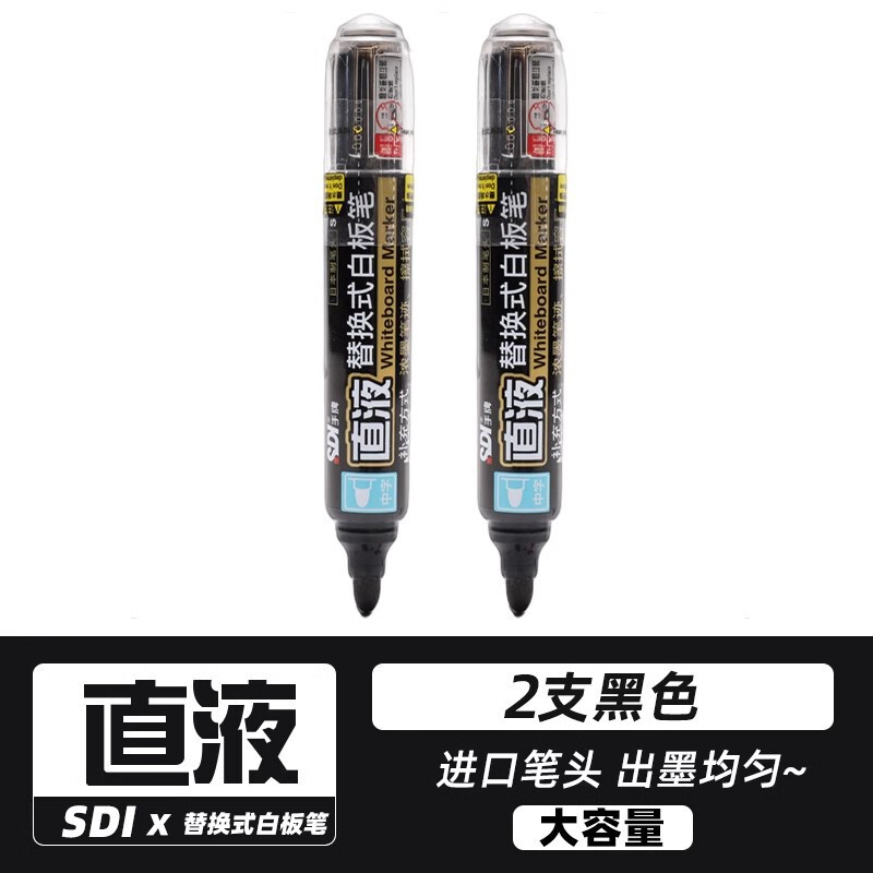 手札直液式白板ペン先生は、インクを交換できる大容量のカラー子供用を教えています|undefined