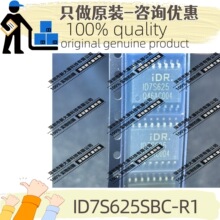 ԭ�b ID7S625SBC-R1 �zӡID7S625 ���bSOW16 늳ع���оƬ ����