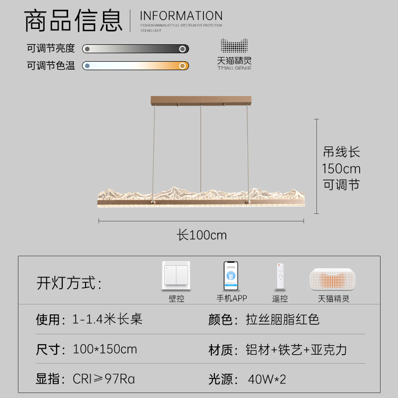 Carmine red-single row-length 100cm-tmall elf