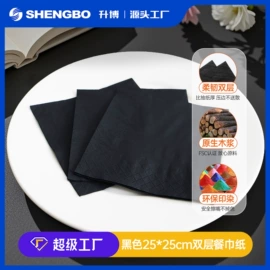 餐巾纸;抹布、百洁布;一次性洗脸巾