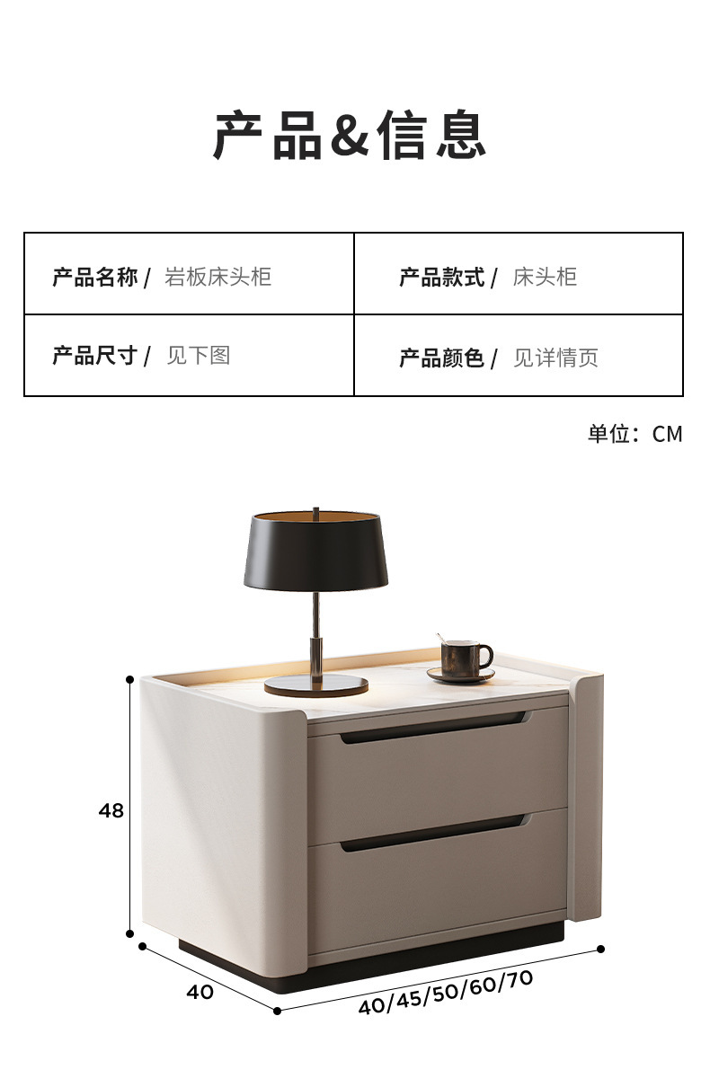 复制_床头柜简约现代床边柜2024新款轻奢高级.jpg