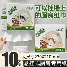 抽纸;卫生纸/卷纸;面巾纸