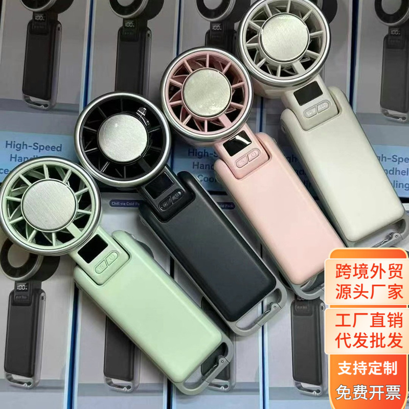 Cross-Border N612 Handheld High-Speed Small Fan USB Charging New Model Ice-Cooling Foldable Handheld Turbo Electric Fan