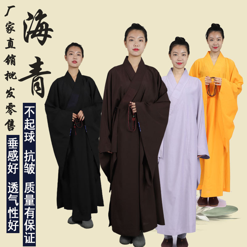 翁楷海青居士服不透明僧衣僧服男女透气台麻海清加肥春秋夏长衫衣