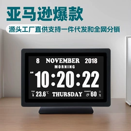 闹钟、台钟;挂钟、壁钟;温度计水温计