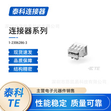 ̩TE 1-2306286-3  PCB B  B  ׼߅B