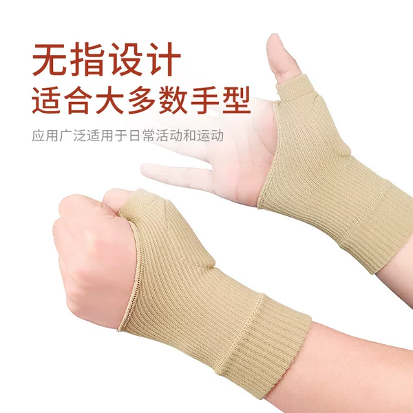 Wrist Guards, Palm Guards, Men's and Women's Joint Sports Sprain Elastic Wristbands, Warm and Cold-proof Fitness Half-finger Gloves