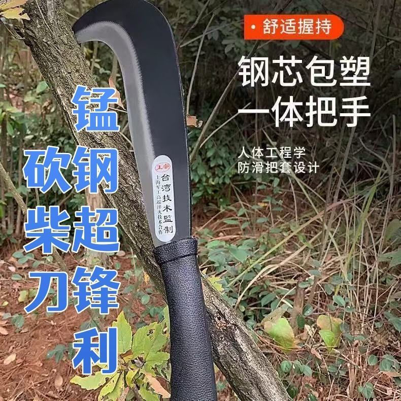锰钢柴刀加厚开路刀砍柴刀砍竹刀劈柴刀锋利锻打多功能户外砍柴刀