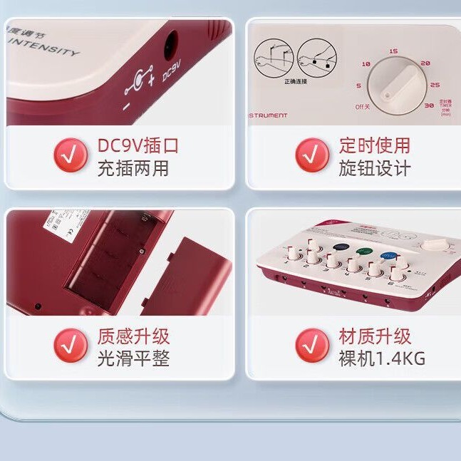 Huatuo ブランド電子鍼治療器レッド 6 ウェイ sdz-II2 タイプ電気鍼治療理学療法電気美容サロン経絡|undefined