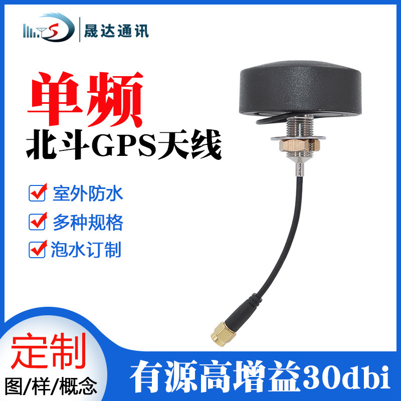 2.4 5.8G˫Ƶ����GPS���������Դȫ��������׮�����ˮ������