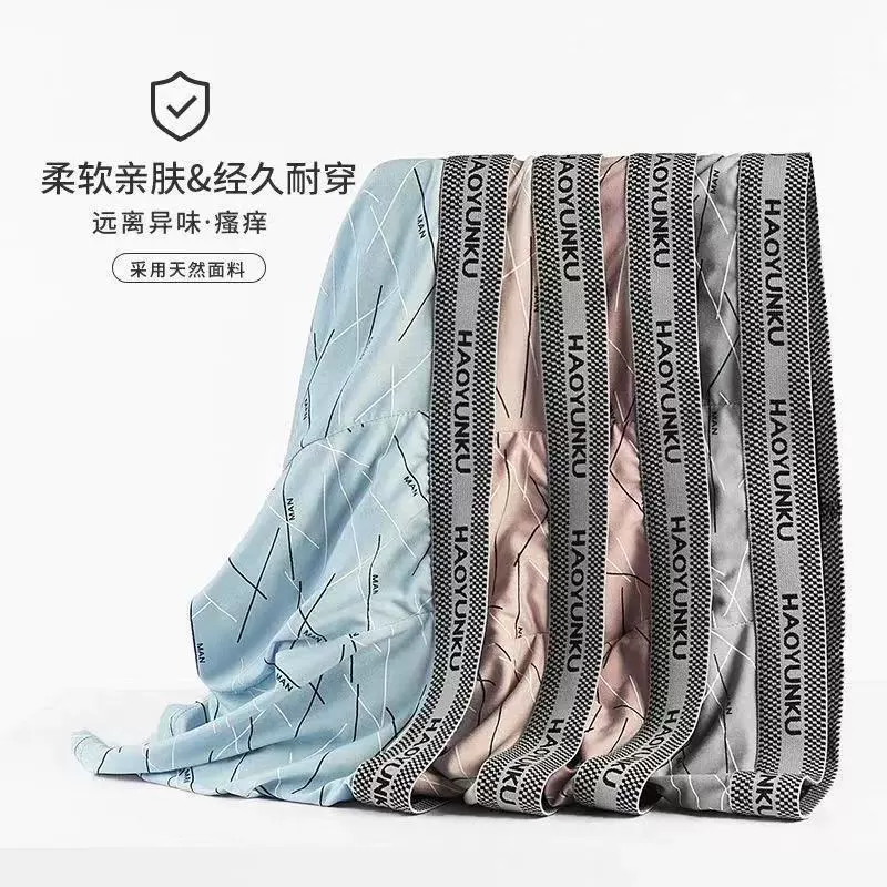 Underwear, trousers, plus size, mid rise
