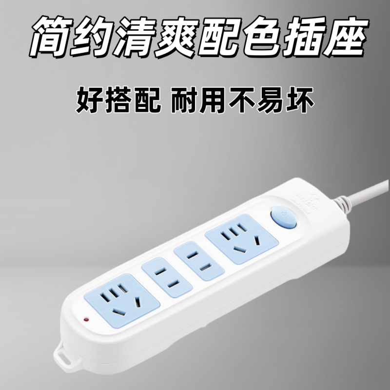 公牛GN-607接线板1.8米3米4米电源插排插线板拖线板