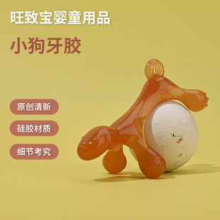 In stock puppy teether baby teether baby boiled silicone teether stick food grade anti-eating hand toy