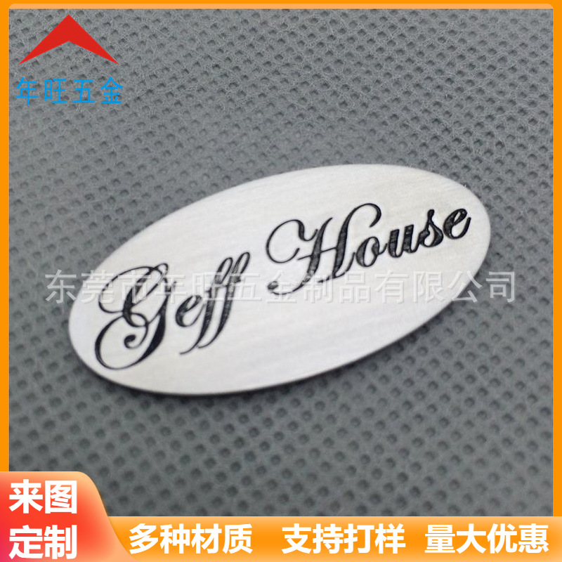 五金椭圆形标牌箱包服饰装饰铭牌不锈钢铝合金圆形吊牌刻字小圆片
