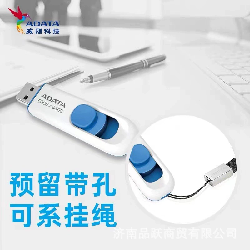 USB-накопитель высокой скорости USB Flash Drive C008 16G бизнес-версия подарок на день рождения