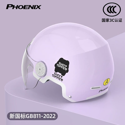 Motorcycle Safety Supplies — Helmet Summer Half Helmet - 3c-lavender-purple-hd-short-lens-new-national-standard-class-a