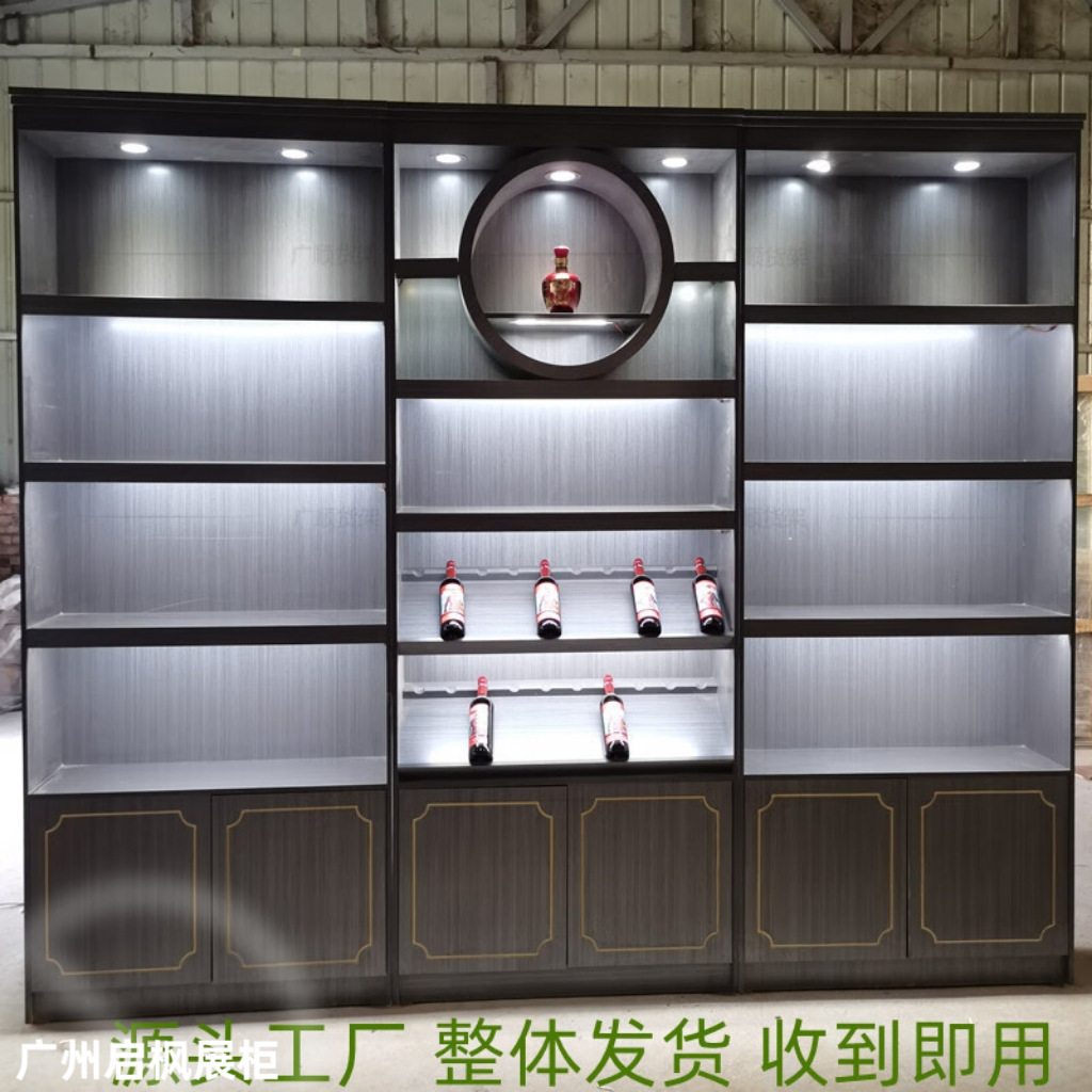 烟酒柜茶叶柜展示柜展柜货架展示架超市货架陈列架化妆品柜台