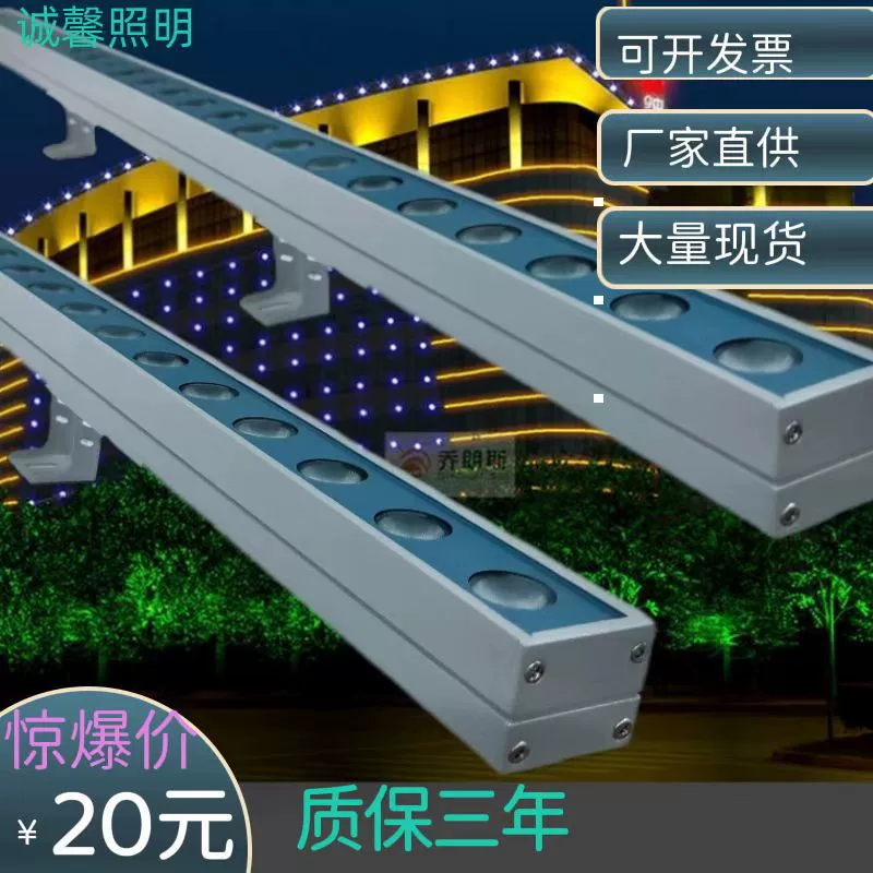 Светодиодный настенный светильник Открытый водонепроницаемый внутренний линейный светильник прожектор Наружная стена низковольтный Свадебный контурный светильник фоновый светильник вилла