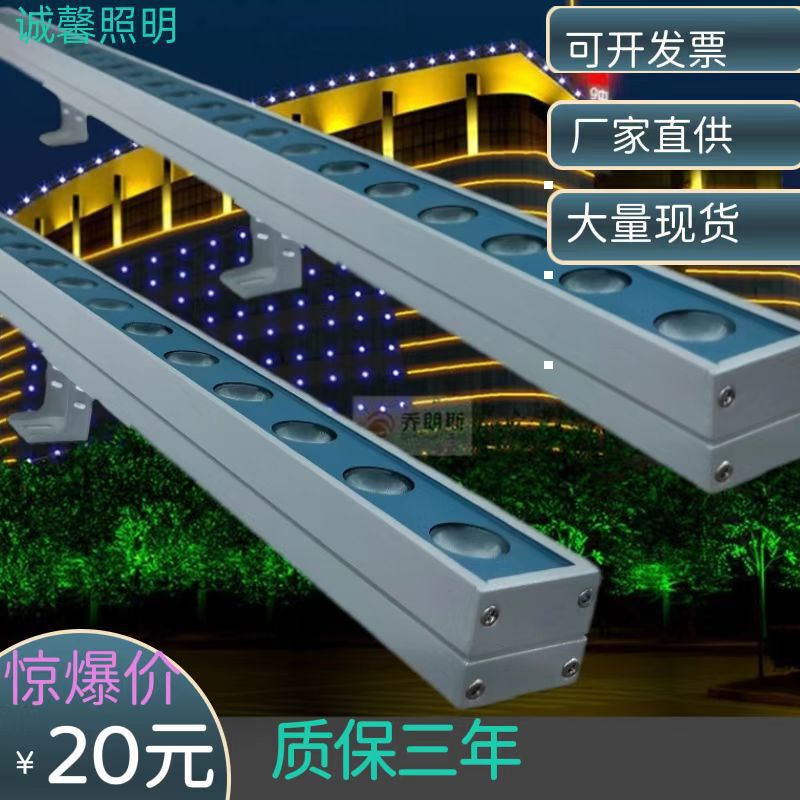 led wall washer outdoor waterproof indoor line lamp spotlight exterior wall low voltage wedding outline lamp background lamp Villa led wall washer outdoor waterproof indoor line lamp spotlight exterior wall low voltage wedding outline lamp background lamp Villa