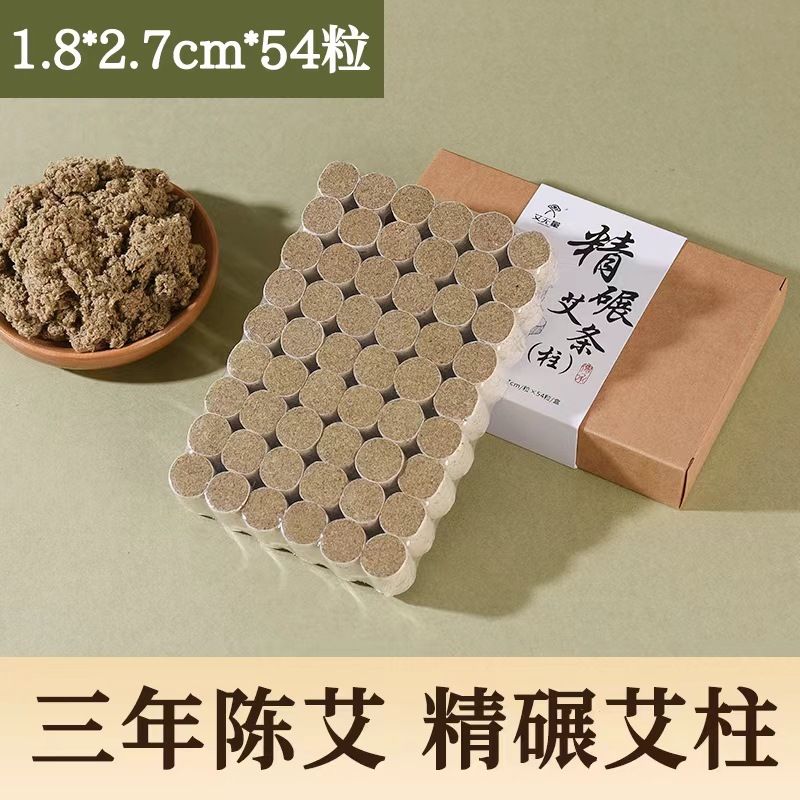 Finely ground moxa sticks 1.8*2.7cm*54 capsules/box