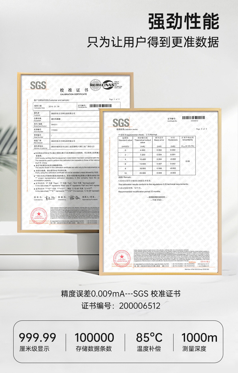 水位自动记录仪 (2).jpg