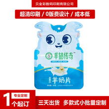 aӡˢX|Ĥͯi朴ӡbδɽ