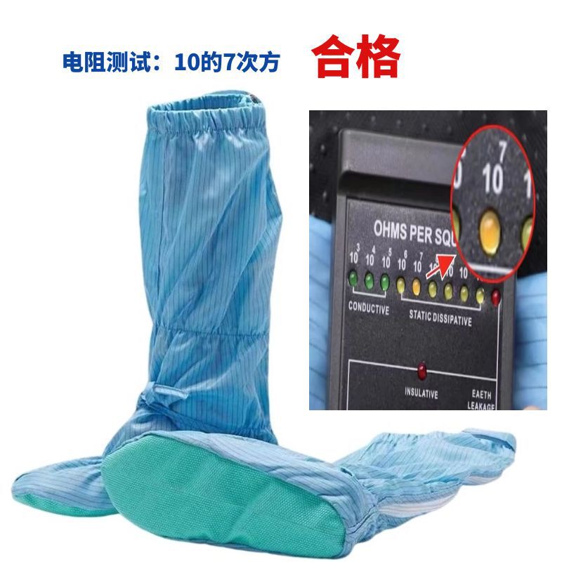 静電気防止ソフト底靴滑り止め靴カバー高筒靴布筒電子工場専用耐摩耗性クリーンブーツ|undefined