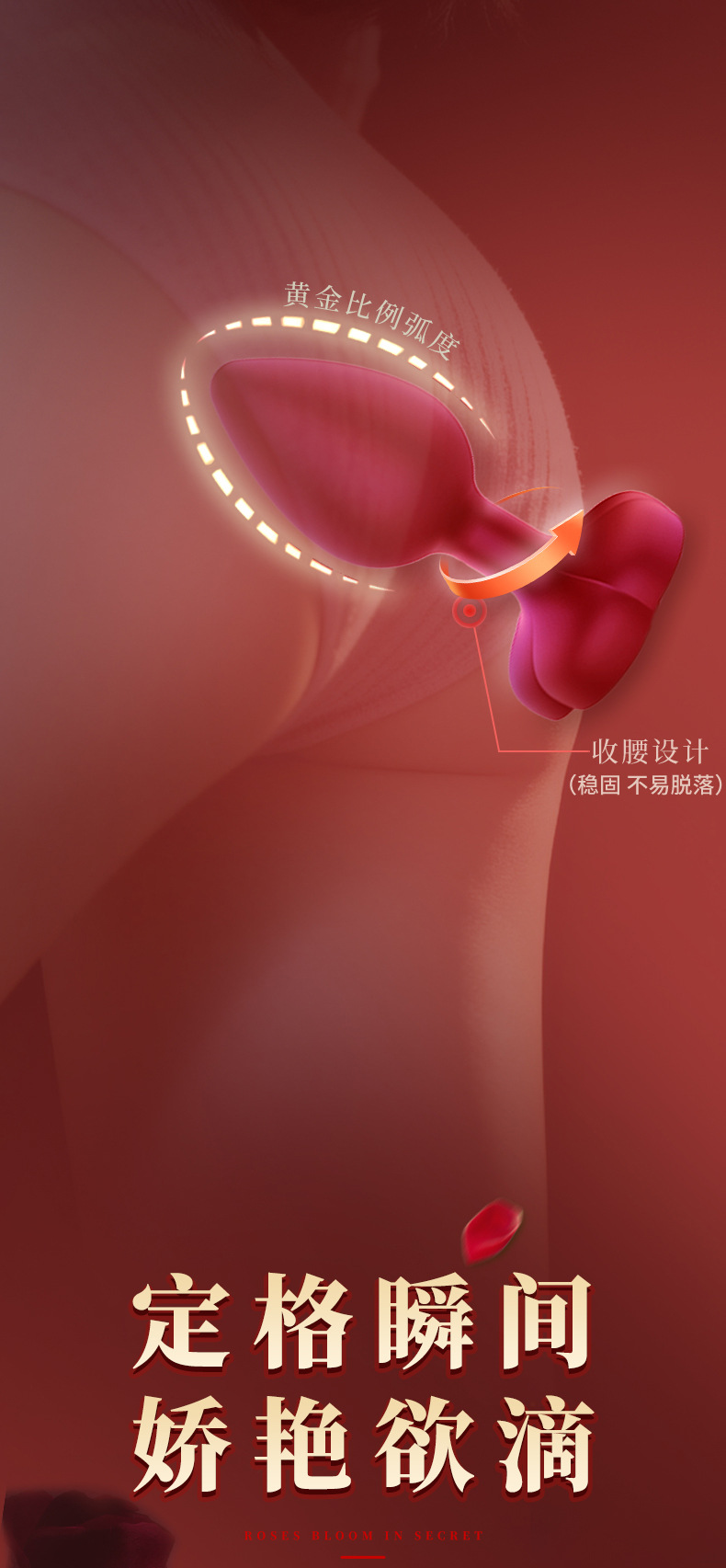 Rose-Shaped Silicone Anal Plug with Prostate Massage Design, Manual Control, Storage Pouch Included — detail image 3