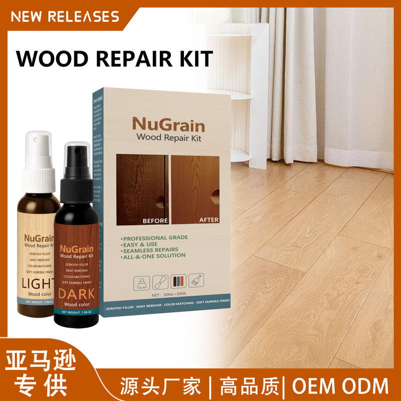 Cross-Border Trade Wooden Floor Care Spray for Home Use, Floor Surface Cleaning and Protective Agent, Home Maintenance Spray Cross-Border Trade Wooden Floor Care Spray for Home Use, Floor Surface Cleaning and Protective Agent, Home Maintenance Spray