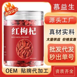 代用/养生茶;其他冲调饮品;果蔬汁