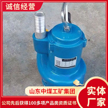 QYW70-60风动排沙排污潜水泵样式QYW70-60风动排沙排污潜水泵