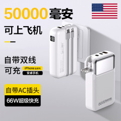 50000 mAh パワーバンク充電器ヘッドツーインワン 20000M 急速充電モバイル電源カスタム印刷されたロゴ
