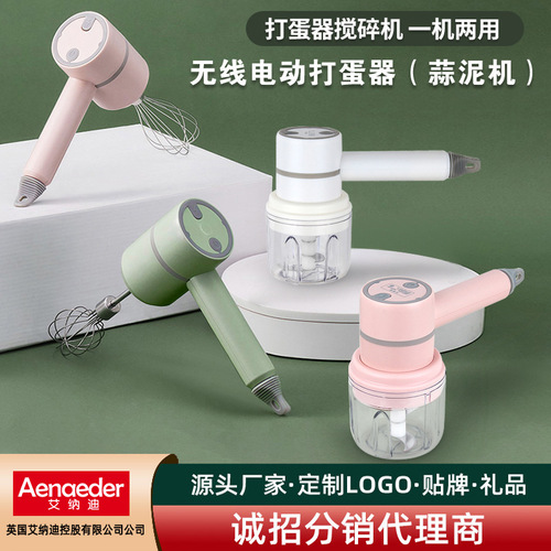 Rechargeable wireless egg beater electric milk frother household whipper mixing mini handheld small baking egg beater