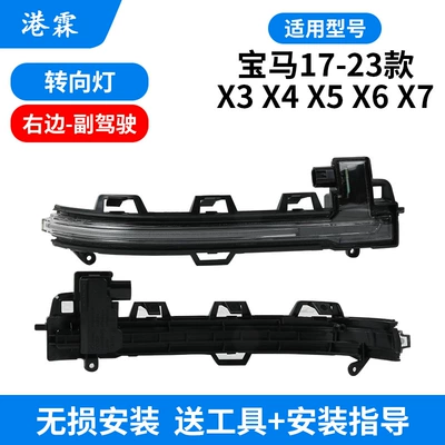 Reversing Mirror Turn Signal Light – Rear mirror/rearview mirror assembly - turn-signal-co-pilot