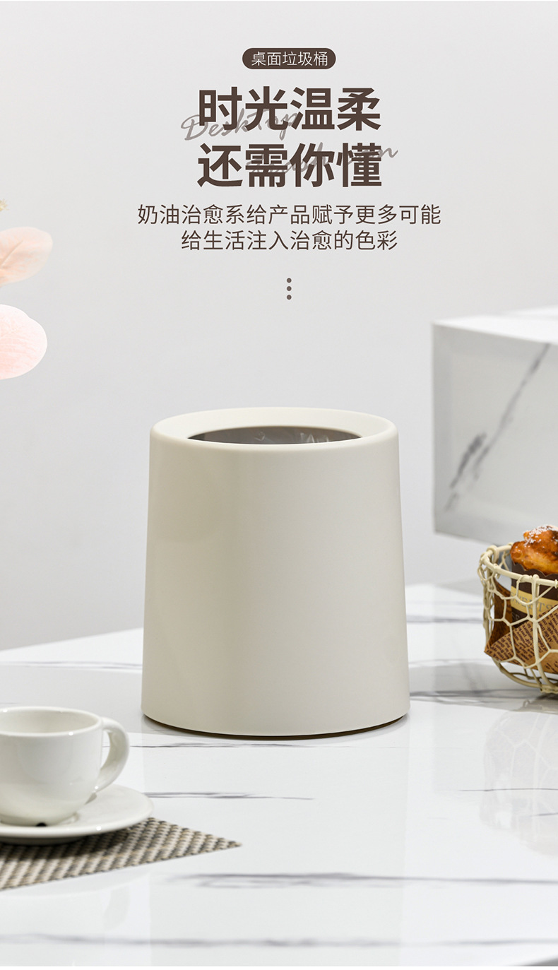 桌面垃圾桶_02.jpg