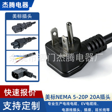 16/14/12AWG��Ҏ�Դ��5-20P 125V/20A���˴���̨��ů�����^