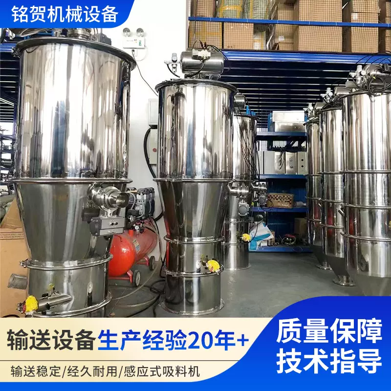 不锈钢真空上料机全自动负压吸料机 粉末颗粒自动加料机 无尘输送