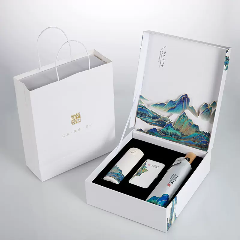公司银行年会开业礼品商务活动伴手礼千里江山图保温杯雨伞套装