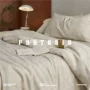 立体复古fantasia全棉四件套