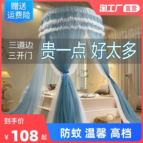 UG73 new princess style dome mosquito net for home installation-free double-layer three-door ceiling-mounted hanging floor-standing shading