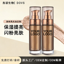 OEM���Ɵo�͸з�ˮ���������W�����w����Ƥ�w��ɳ֊y���w�߹���