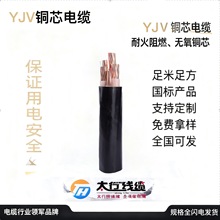 S҇YJV/YJV22 0.6/1KV~о|1 2 3 4 5о300ƽ|