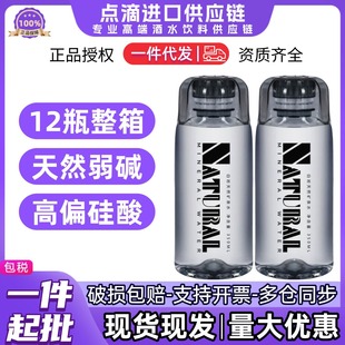 ��Ȼ���|�԰�����Ȼ�VȪˮ350mlX12ƿ�߶˵VȪˮ���I�����ֱ�l